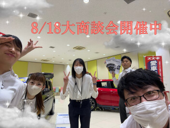夏の大商談会２日目！